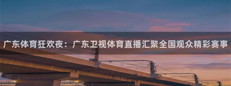 cba直播球神直播